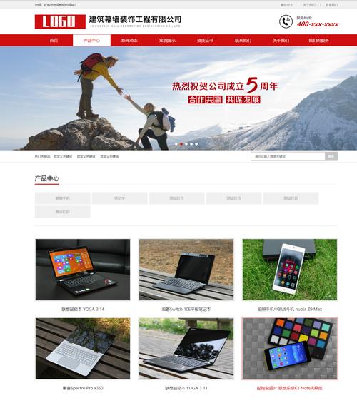 帝國cms7.5模板整站html5響應(yīng)式手機自適應(yīng)企業(yè)公司產(chǎn)品展示文章新聞