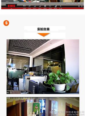 【百萬高清網(wǎng)絡錄像機4路NVR 720P/1080P監(jiān)控器 精目】 -