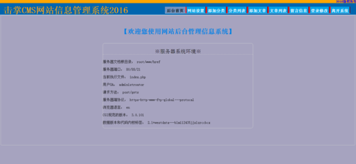 擊掌CMS、文檔和下載 - 建站系統(tǒng)CMS - 開源中國社區(qū)