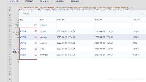public cms搭建網(wǎng)站 一 public cms,網(wǎng)站配置 綠林尋貓 csdn博客