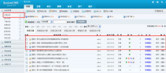 4.2 模型字段管理 kesion 領先在線教育系統(tǒng) 知識付費系統(tǒng) 免費在線網校系統(tǒng)平臺 在線課堂系統(tǒng) 在線商城系統(tǒng) 在線考試系統(tǒng)及建站cms提供服務商 我們專注在線教育產品研發(fā)