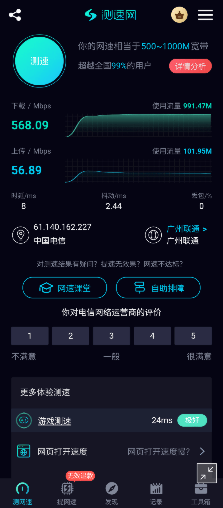 四核芯與2.5g網(wǎng)口,全新華碩tuf小旋風(fēng)路由還是千元首.