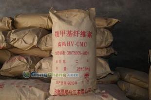 供應(yīng)昊聚化工【羧甲基淀粉CMS、鉆井液用羧甲基淀粉】13376401969_紡織、皮革_世界工廠網(wǎng)中國產(chǎn)品信息庫