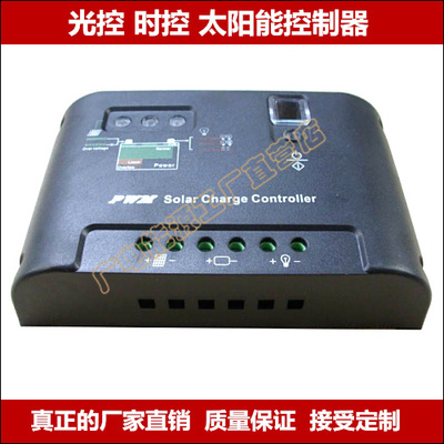 圖片 供應CMS-30A太陽能控制器30a12V24V 圖片 慧聰網(wǎng)
