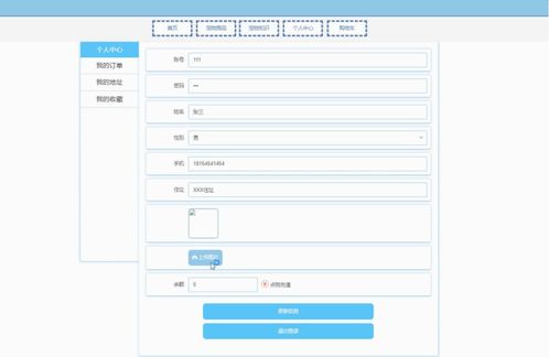 java ssm計(jì)算機(jī)畢業(yè)設(shè)計(jì)寵物用品購物網(wǎng)站 程序 lw