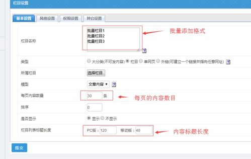 7 超管后臺(tái)操作必要教程 主站管理員 培訓(xùn)基本手冊(cè) 按角色 廣州國(guó)微軟件高校站群系統(tǒng) 領(lǐng)先的高校站群系統(tǒng)方案 全媒體方案 學(xué)校網(wǎng)站系統(tǒng)