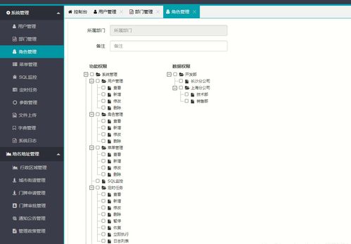 java項(xiàng)目 城市地名地址信息管理系統(tǒng)設(shè)計和實(shí)現(xiàn) java springboot springmvc mybatis mysql