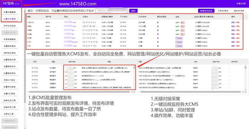 織夢采集插件哪個最好 無需寫采集發(fā)布規(guī)則模塊